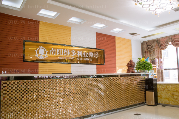 南阳隆胸整形医院介绍!你看好哪家?