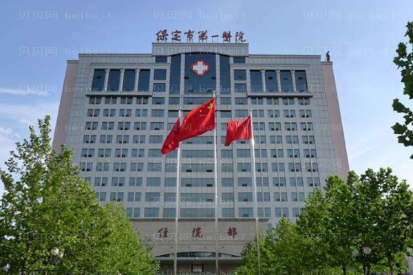 保定地包天矫正医院介绍!悦美稳坐榜四