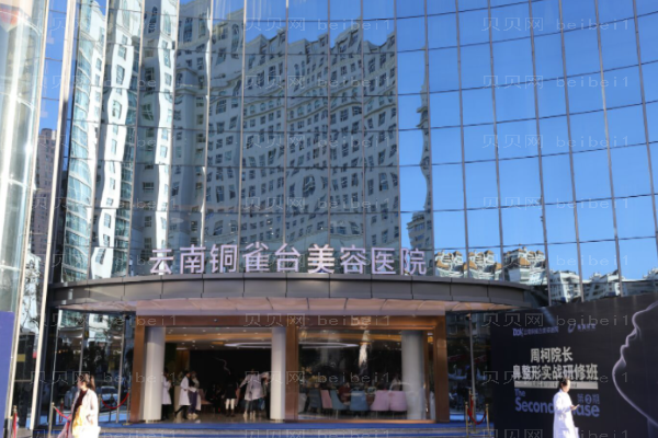 昆明牙齿矫正医院介绍!前十强实力盘点