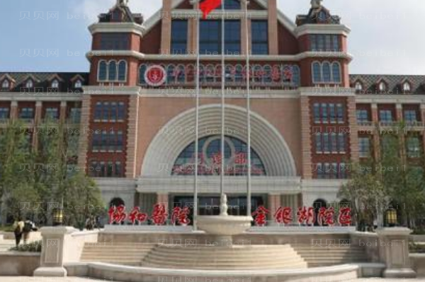 2022武汉协和医院自体脂肪隆胸怎么样_体验分享