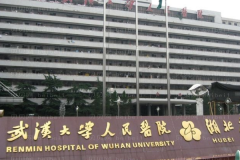 武汉大学人民医院口腔科