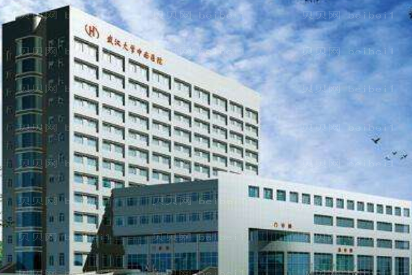 武汉大学中山医院口腔科