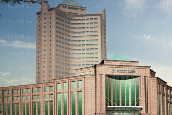 武汉市第二医院口腔科