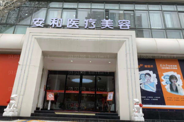 洛阳丰唇医院前六名强势公布!天颜、安和等