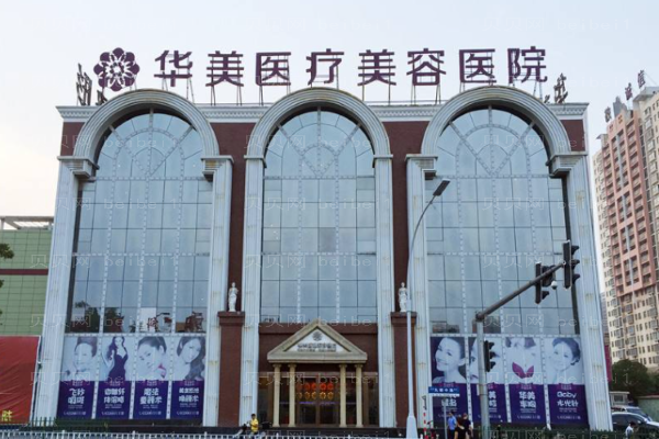 洛阳丰唇医院前六名强势公布!天颜、安和等