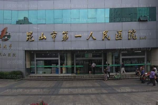 苏州隆鼻整形医院介绍揭晓!附价格展示