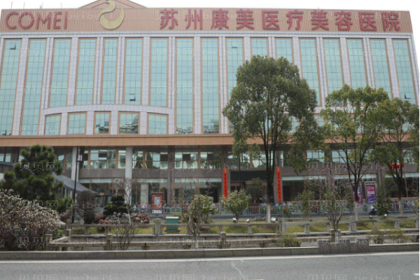 苏州隆鼻整形医院介绍揭晓!附价格展示
