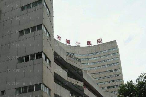 武汉市第一医院口腔科