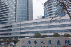 十堰市人民医院口腔科