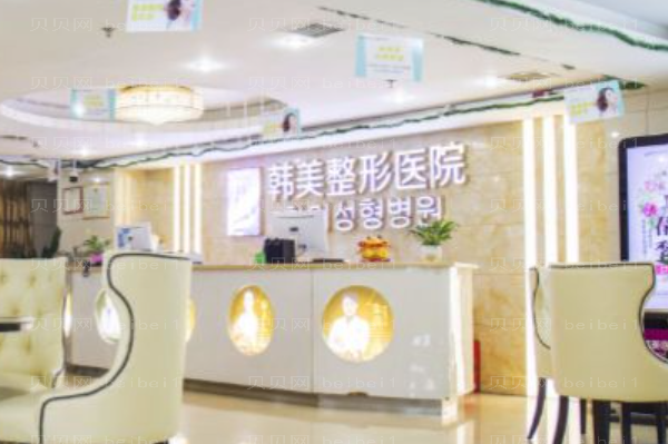 怀化吸脂手术整形医院介绍!拥有好身材~