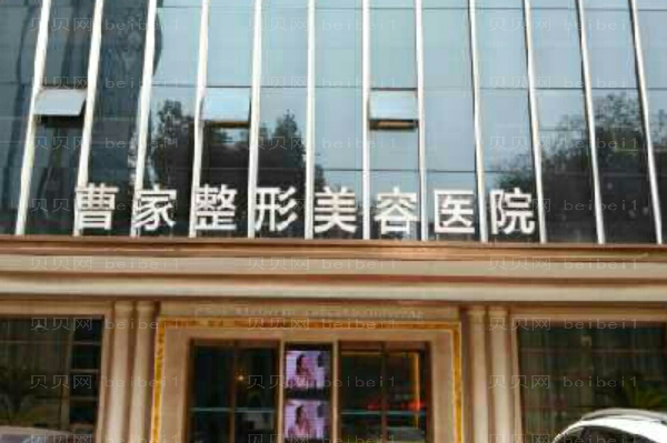 怀化吸脂手术整形医院介绍!拥有好身材~