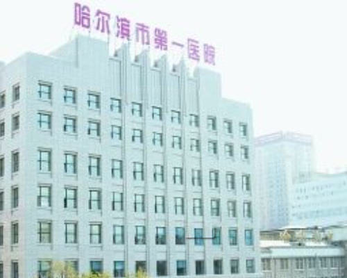哈尔滨牙颌畸形矫正医院介绍|全新归纳