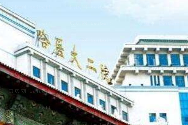 哈尔滨牙颌畸形矫正医院介绍|全新归纳