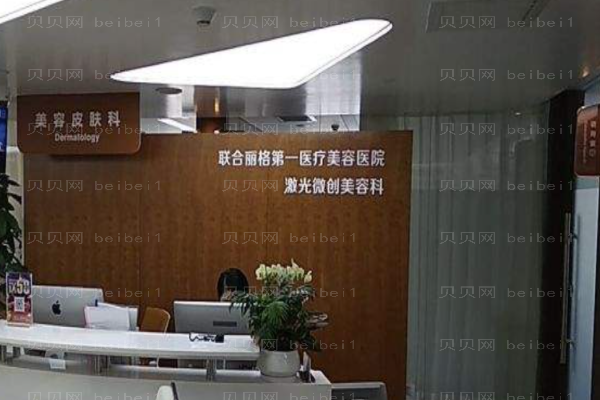 上海厚唇改薄医院排行!前三分别是玫瑰、薇琳等