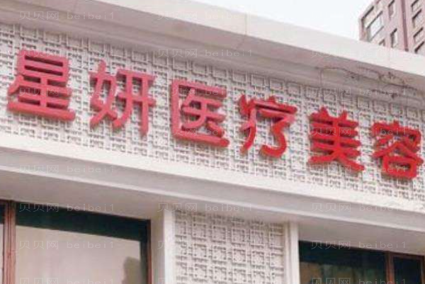听说2022大连除皱医院排行揭晓?会有谁呢
