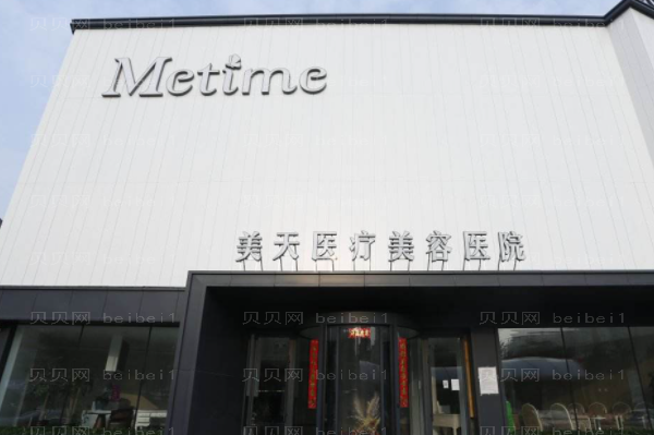 听说2022大连除皱医院排行揭晓?会有谁呢