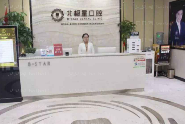 无锡八大口腔医院介绍!2022实力盘点