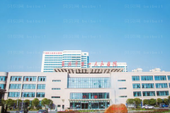 襄樊市第一人民医院口腔科