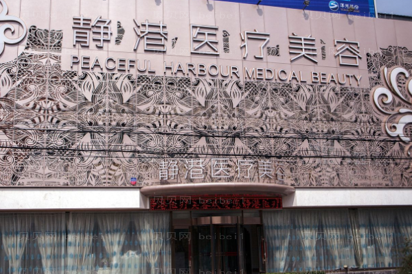 宁波隆眉弓整形医院排名榜介绍更新