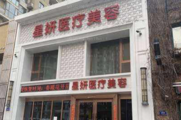 大连隆胸整形医院介绍!实力好技术到位