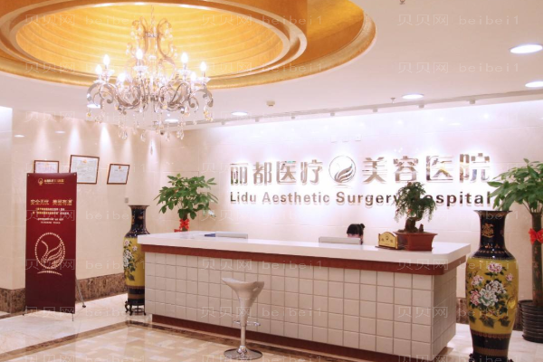 【注意】北京全脸填充医院介绍来袭!瞧一瞧