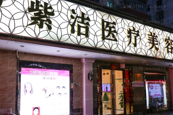 【注意】北京全脸填充医院介绍来袭!瞧一瞧