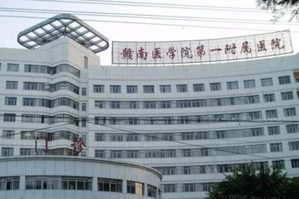 确定了!赣州割双眼皮医院介绍!前八是...