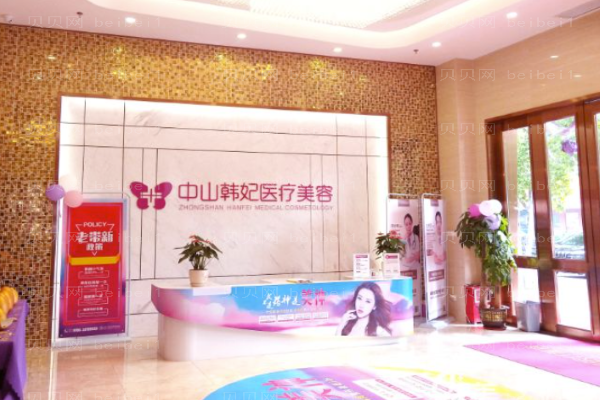中山鼻翼缩小整形医院介绍!前八再度公开