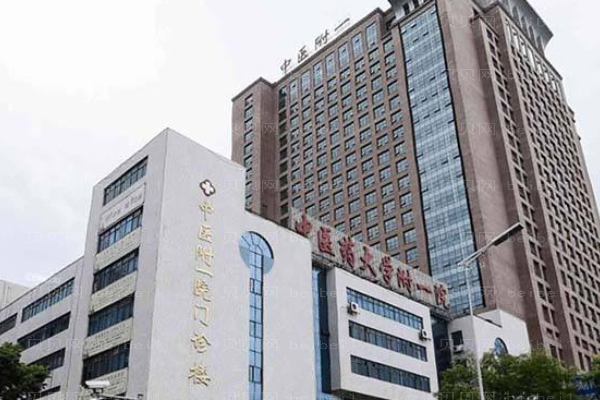 湖南中医药大学第一附属医院口腔科