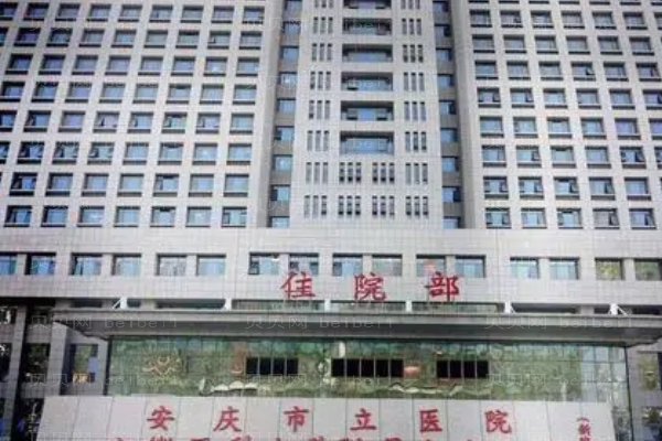 2022安庆市立医院割双眼皮口碑怎么样_介绍展示