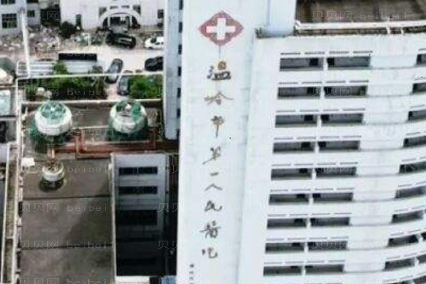 台州正畸医院介绍前九!收费价格一览