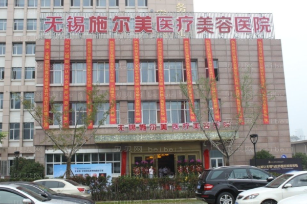 无锡鼻头缩小整形医院介绍!实力pk,强势来袭