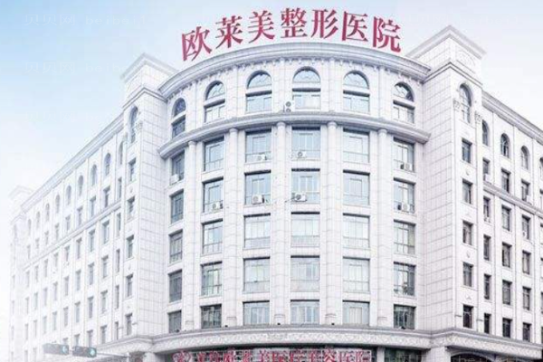 义乌隆下巴整形医院介绍六强!连天美、美卓等