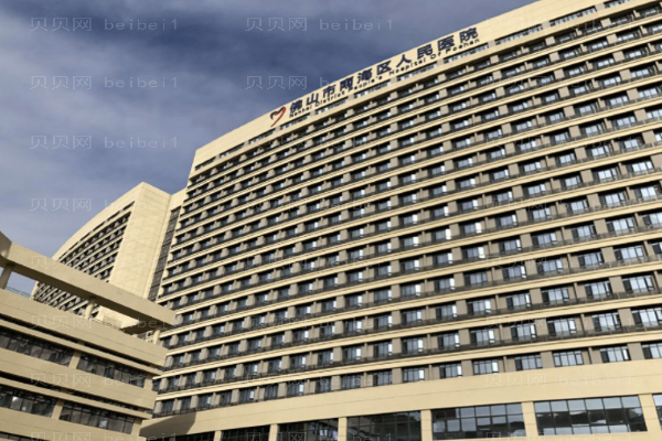 佛山地包天矫正医院介绍!全新整理
