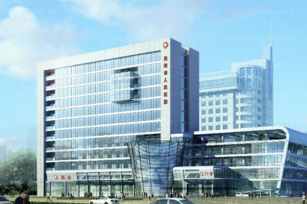 益阳市第一人民医院口腔科