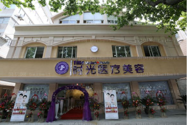 收藏，惠州隆胸整形医院介绍归纳!
