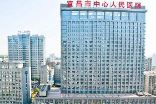 宜昌市中心人民医院口腔科