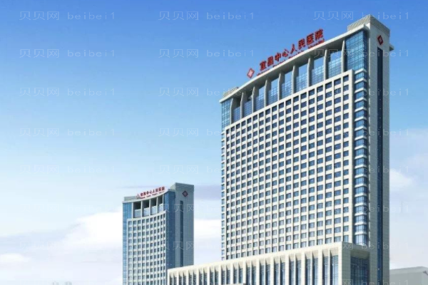 宜昌市中心人民医院口腔科
