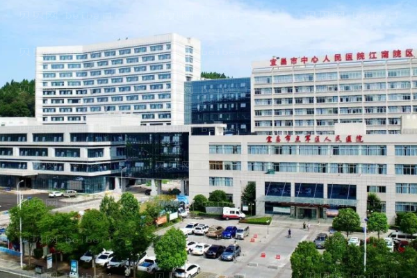 宜昌市中心医院口腔科