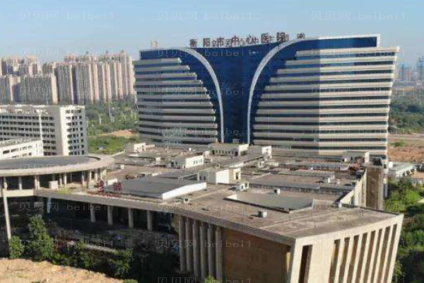 衡阳市中心医院口腔科