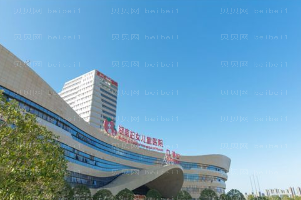 湖南省儿童医院口腔科