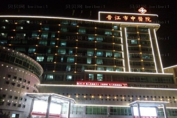 良心名单!泉州口腔医院介绍九强