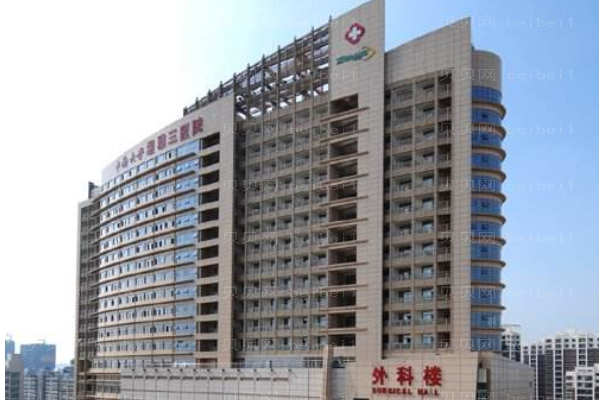 湘雅三医院口腔科