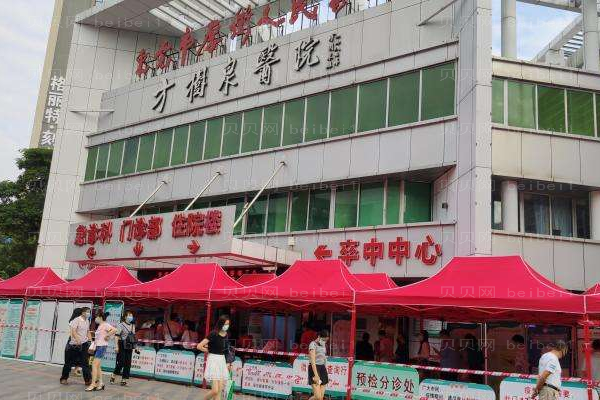东莞市厚街医院口腔科