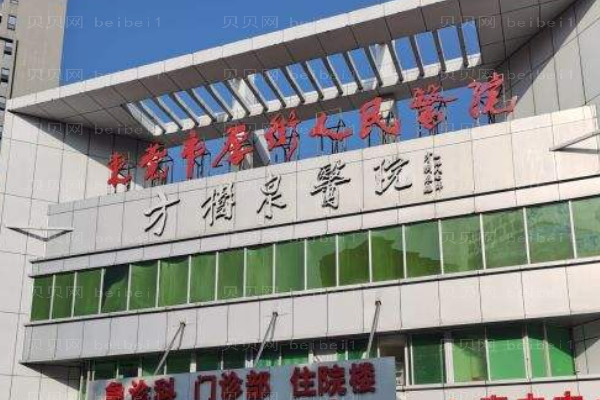 东莞市厚街医院口腔科