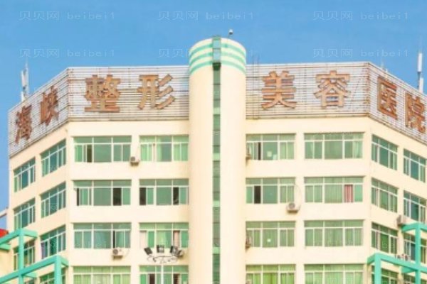 医疗美容门诊部