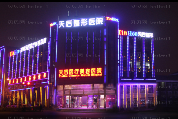 2022郑州牙科医院介绍公布!价格详情查收