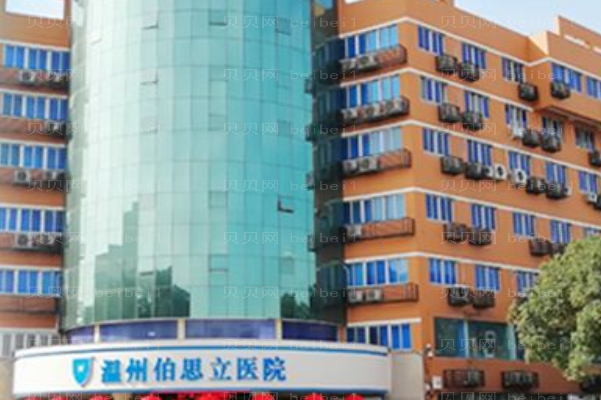 温州鼻修复医院介绍!人气医院名单