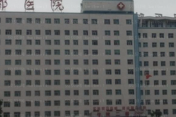 西安巨乳缩小医院排行前六