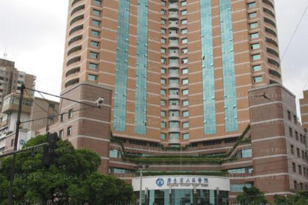 广东省人民医院口腔科